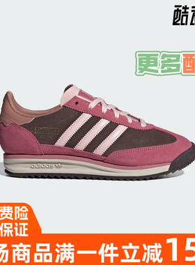 阿迪达斯三叶草2025春季新款经典百搭运动休闲女鞋 JP5200 JR0092