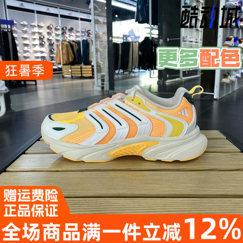 阿迪达斯清风运动鞋训练跑步鞋
