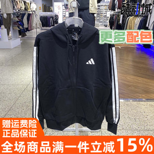 Adidas阿迪达斯男子外套2025冬季 加绒保暖运动连帽夹克JD1870 新款
