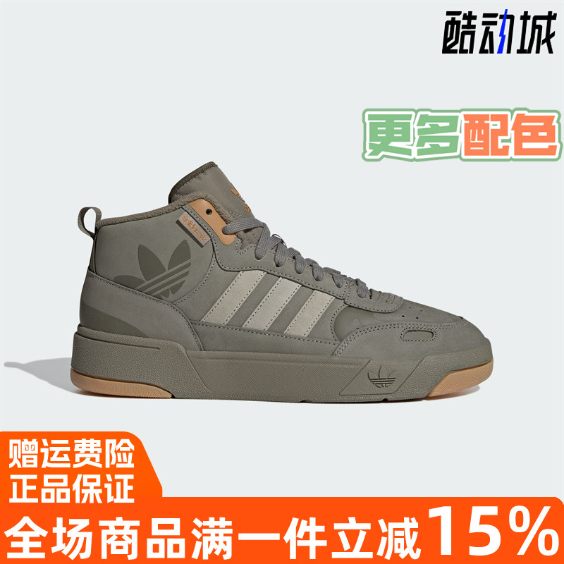 阿迪达斯三叶草经典运动鞋板鞋