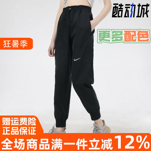 Nike/耐克女裤2021夏新款跑步训练运动休闲梭织长裤BV2899 CZ8910