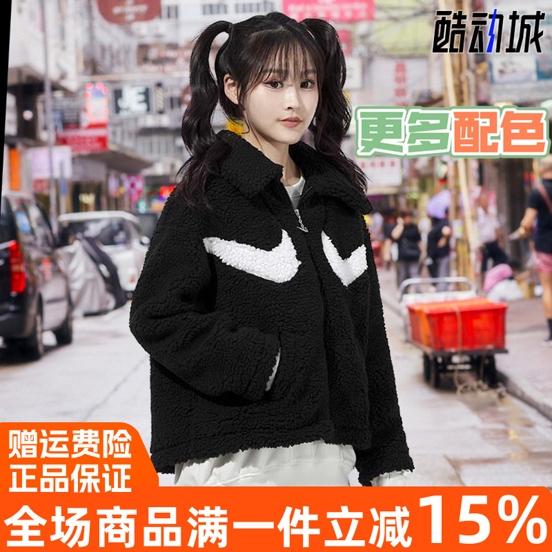 Nike耐克女外套2021年冬季新款运动休闲羊羔绒夹克DD5621-010-206