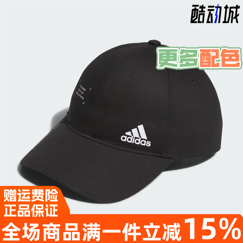 时尚百搭棒球帽运动帽子阿迪达斯