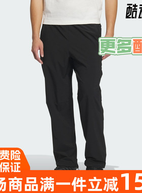 阿迪达斯2025夏季男子新款轻肤感系列休闲梭织长裤 JZ8396 JZ8398