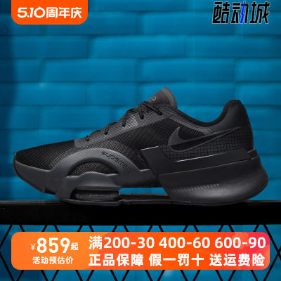 Nike/耐克男AIRZOOM运动跑步鞋