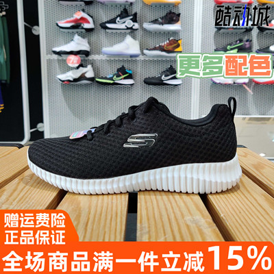 Skechers斯凯奇女鞋运动鞋轻便网面健步鞋透气跑步鞋 8730031-BKW