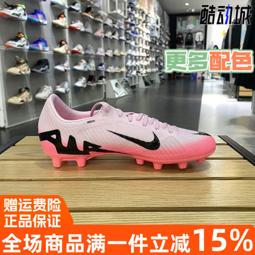 NIKE耐克短钉人草足球鞋