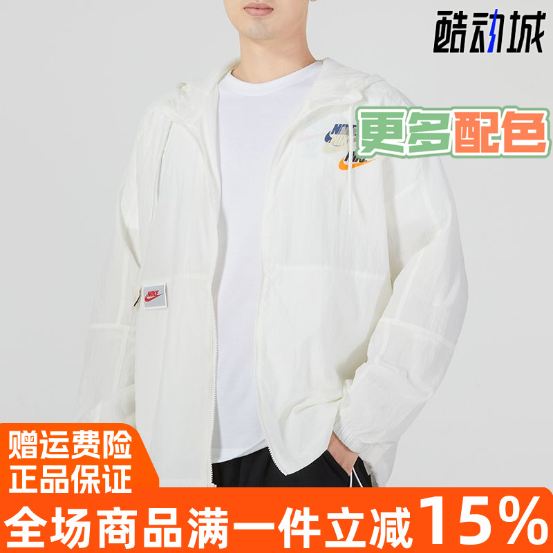 Nike耐克跑步训练梭织运动夹克