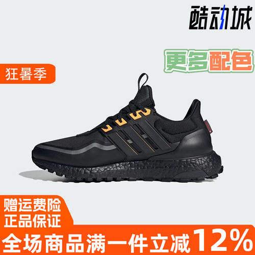 阿迪达斯运动透气缓震