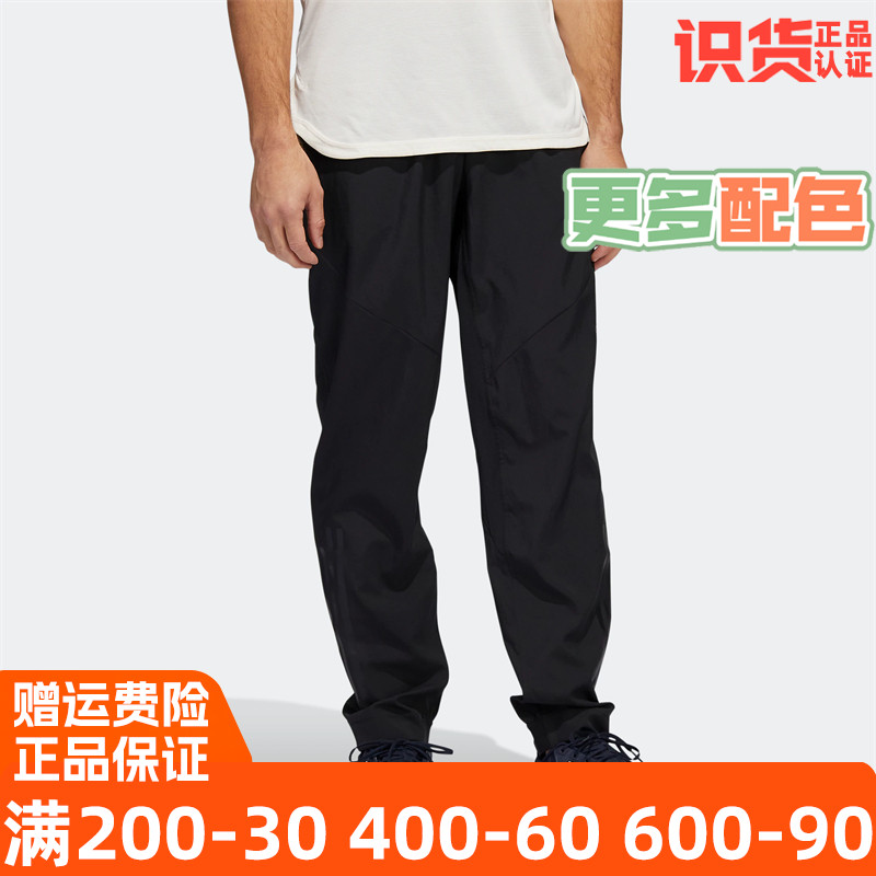 阿迪达斯梭织训练运动长裤健身裤