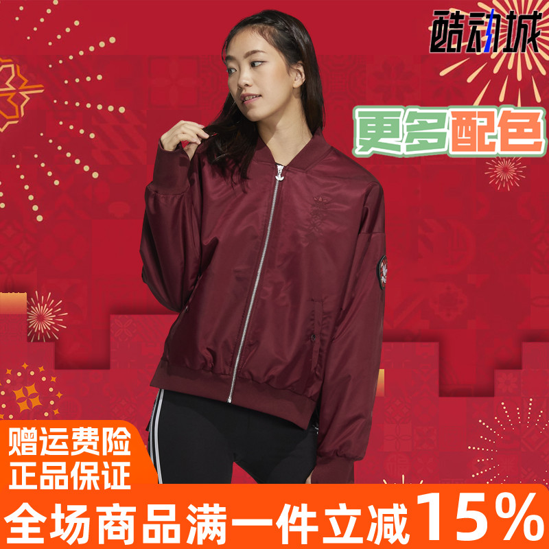 阿迪达斯三叶草女装外套2022虎年新春款CNY运动棉服HD0346 HC0580