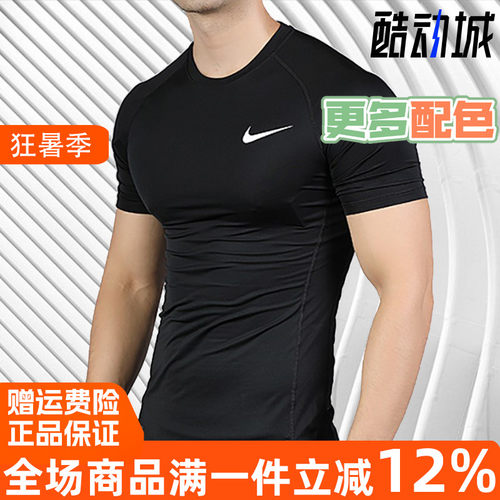 Nike耐克男装2021夏季新款PRO运动跑步健身紧身短袖T恤BV5632-010