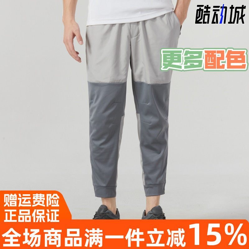 Nike耐克休闲裤简约拼接透气