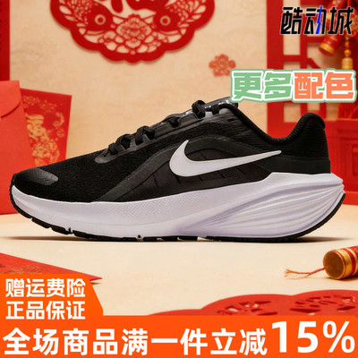 耐克男鞋2026春季新款运动鞋DOWNSHIFTER 14缓震跑步鞋IB1895-002