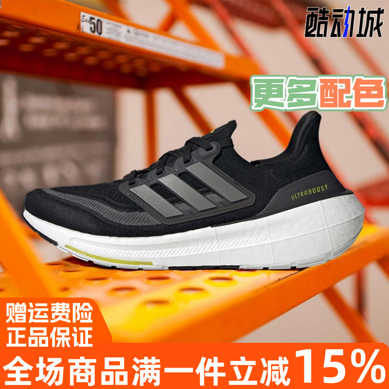 阿迪达斯ULTRABOOSTLIGHT跑步鞋