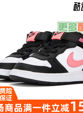 Nike耐克儿童鞋2023冬季新款魔术贴轻便透气运动休闲鞋CD7784-005