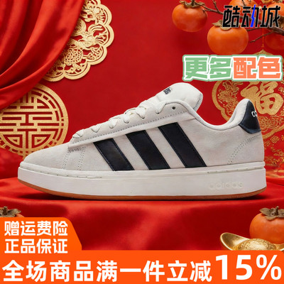 Adidas阿迪达斯男女鞋2026春季新款低帮户外运动休闲网球鞋IH1351
