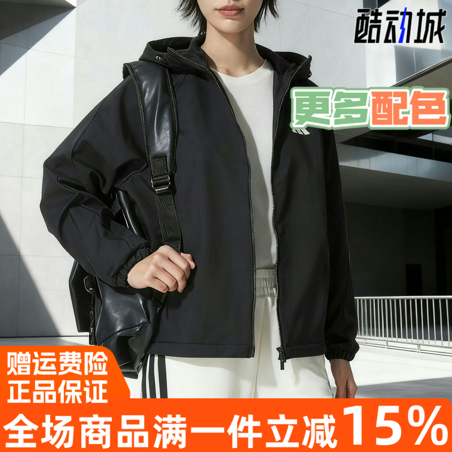 Adidas阿迪达斯连帽外套女2025冬季新款跑步健身运动服夹克KC0054