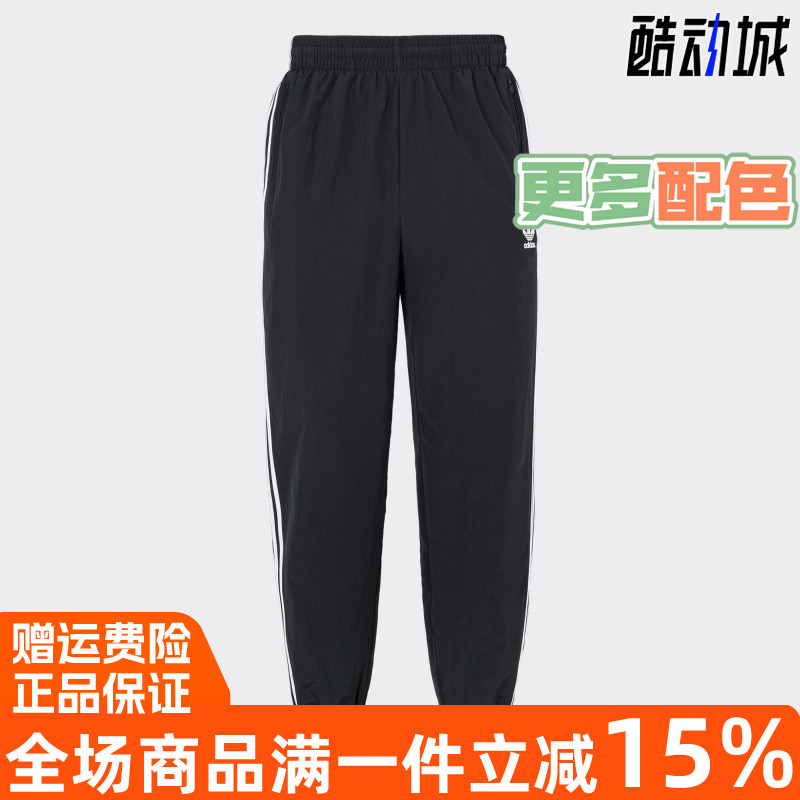 阿迪达斯舒适百搭梭织束脚男长裤