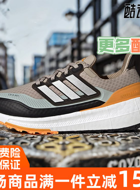 阿迪达斯男鞋2023冬季新款运动鞋减震跑步鞋IE1674 HP6414 IF6530