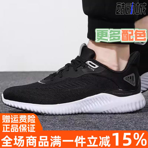 阿迪达斯休闲鞋耐磨缓震透气