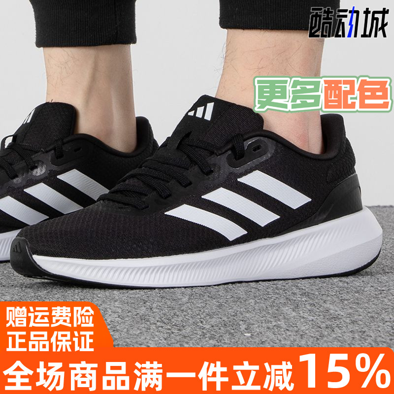 阿迪达斯RUNFALCON3运动跑步鞋
