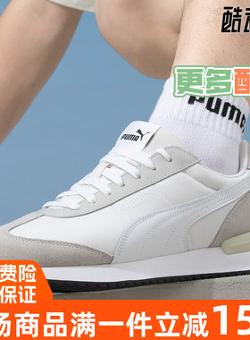 PUMA彪马男女鞋2024冬季新款休闲时尚轻便透气运动鞋397149-02-01