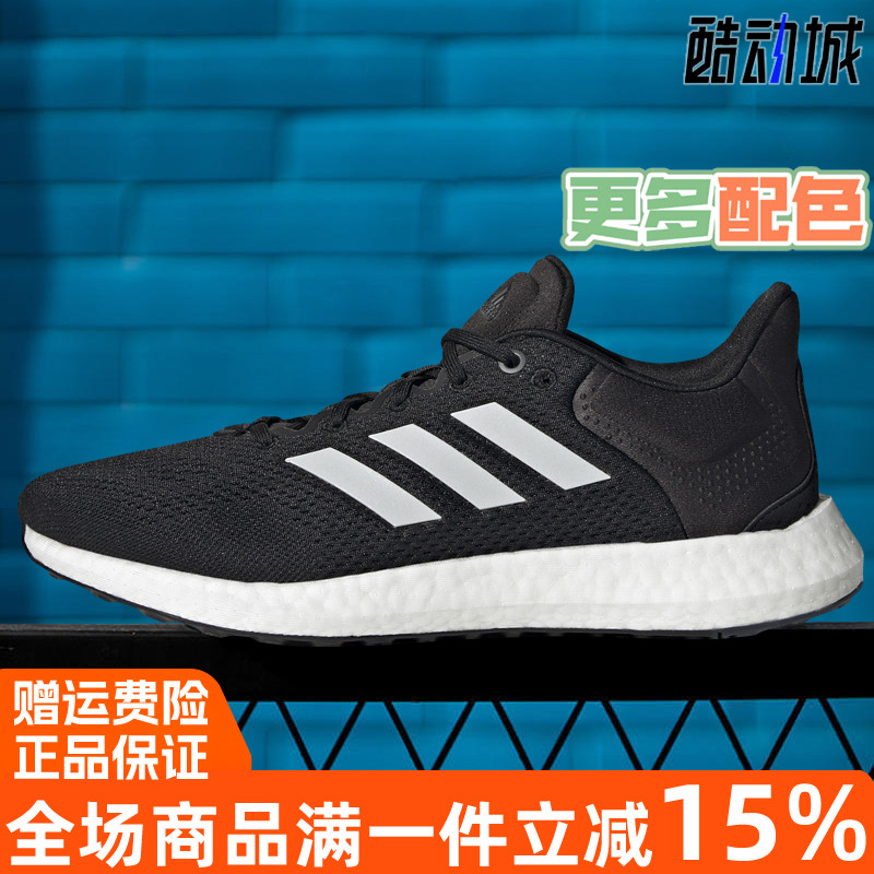 阿迪达斯男女2022夏季新款跑步鞋