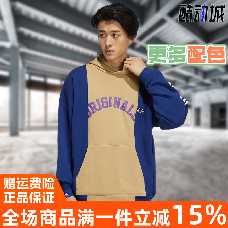 三叶草专柜正品套头衫连帽卫衣