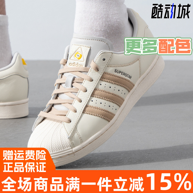 阿迪达斯三叶草贝壳头运动板鞋