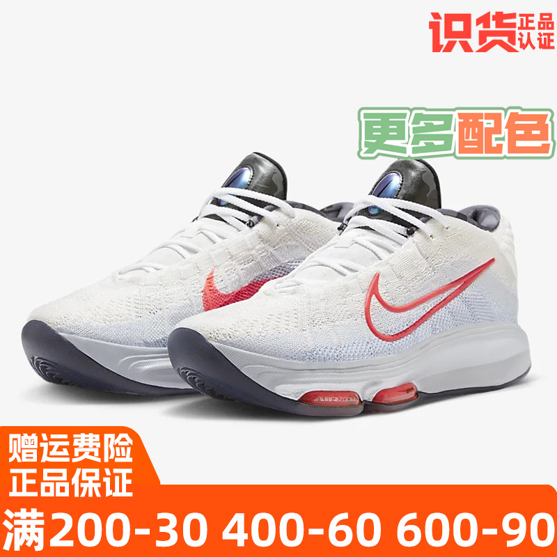 Nike耐克男鞋气垫篮球鞋