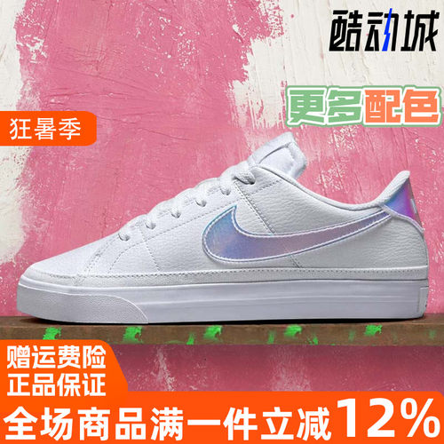 Nike耐克专柜正品运动休闲板鞋