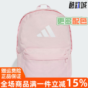 实用运动健身女双肩包IS7056 新款 IS7054 阿迪达斯2025夏季 Adidas