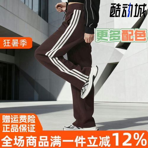 阿迪达斯女长裤2025冬季新款针织直筒三条纹卫裤运动休闲裤KB7588