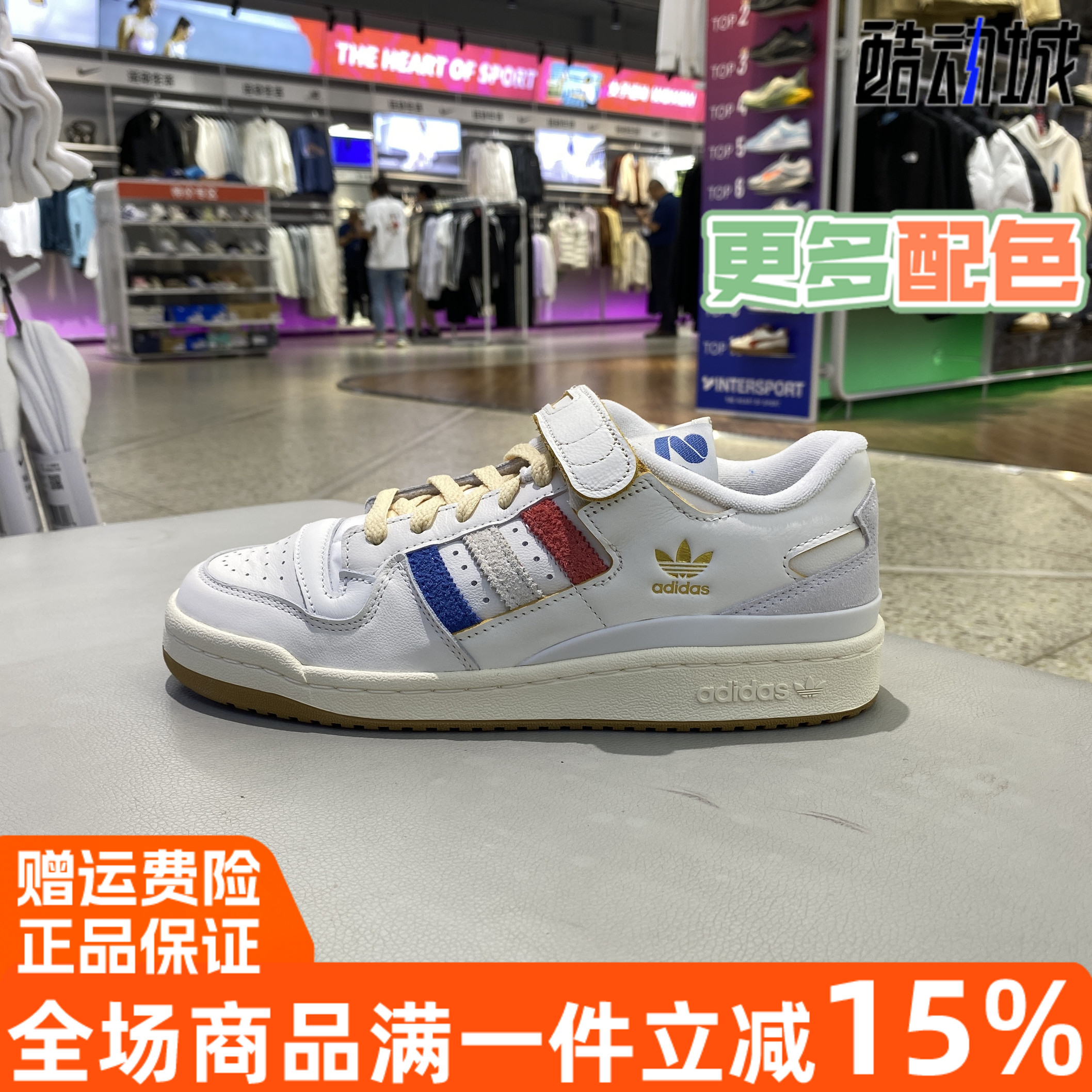 阿迪达斯简约拼接运动休闲板鞋