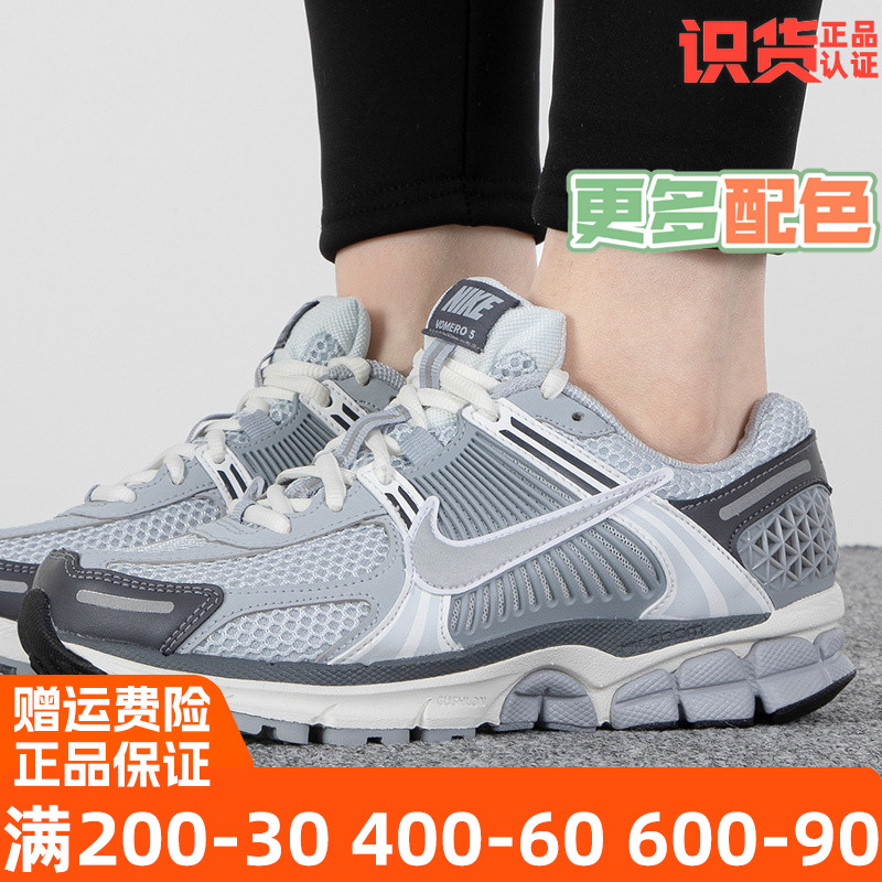Nike女AirZoomVomero5跑步鞋