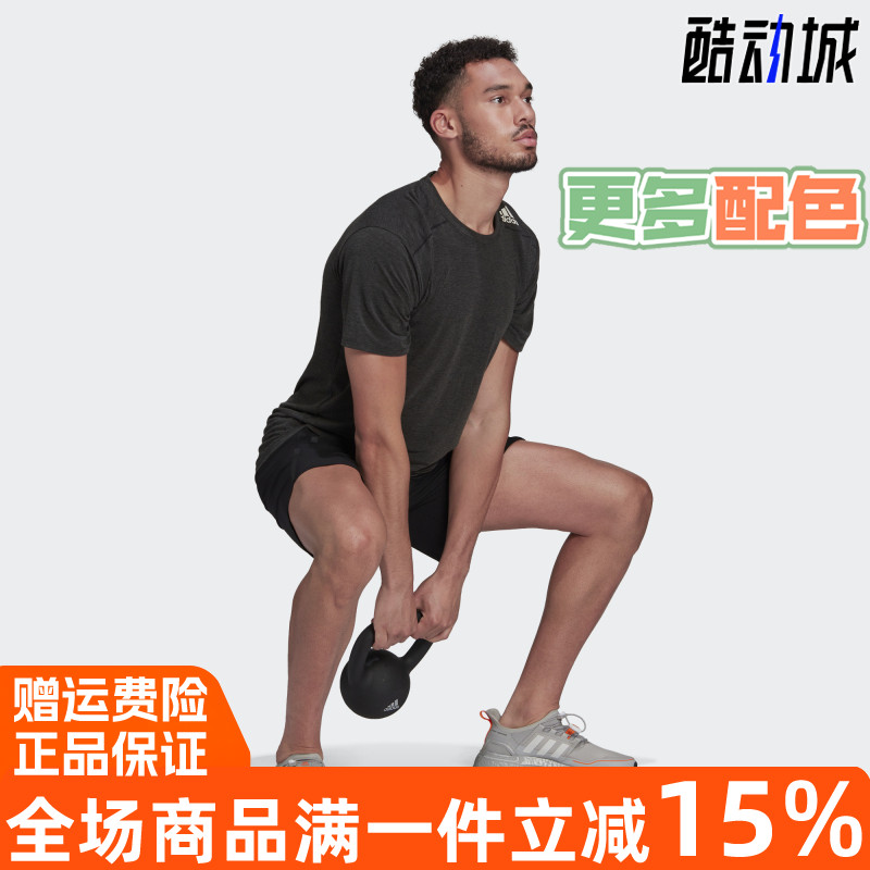 阿迪达斯男装2022春季新款健身运动短袖T恤 HB9204 HB9205 HB9199