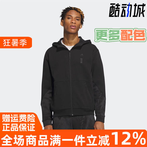 阿迪达斯武极系列透气连帽