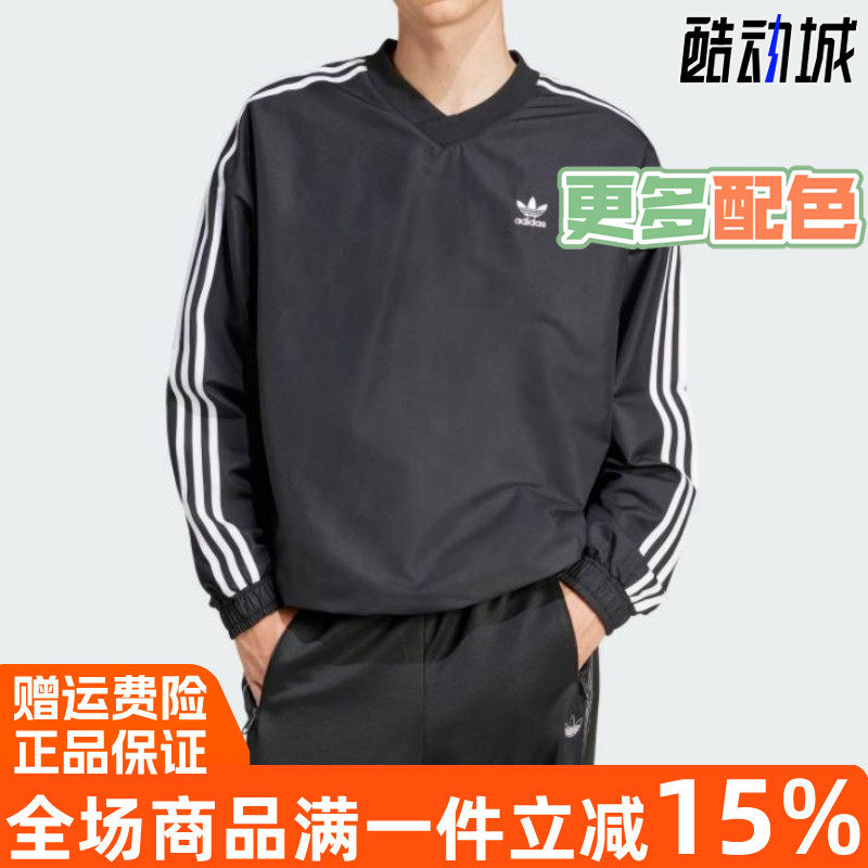 阿迪达斯三叶草男装V领运动卫衣