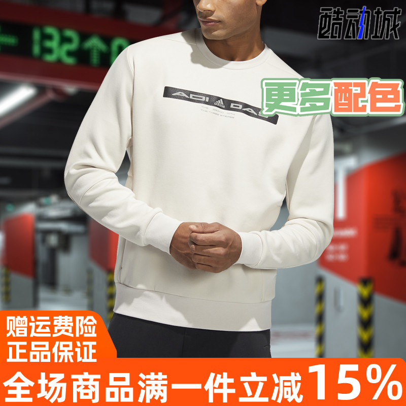 正品阿迪达斯运动圆领男舒适卫衣
