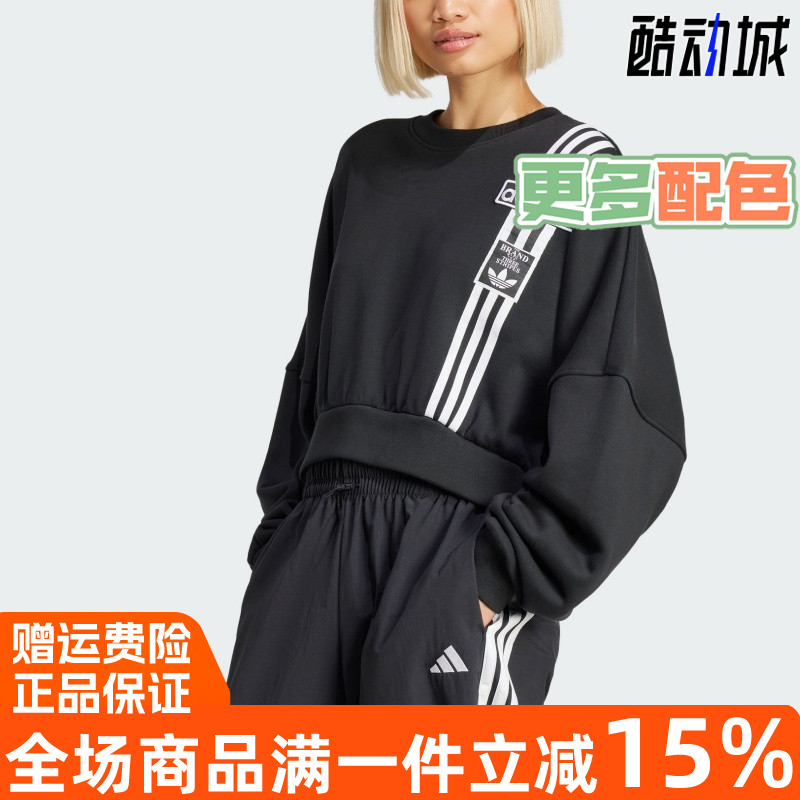 阿迪达斯街头漫游系列短款女卫衣