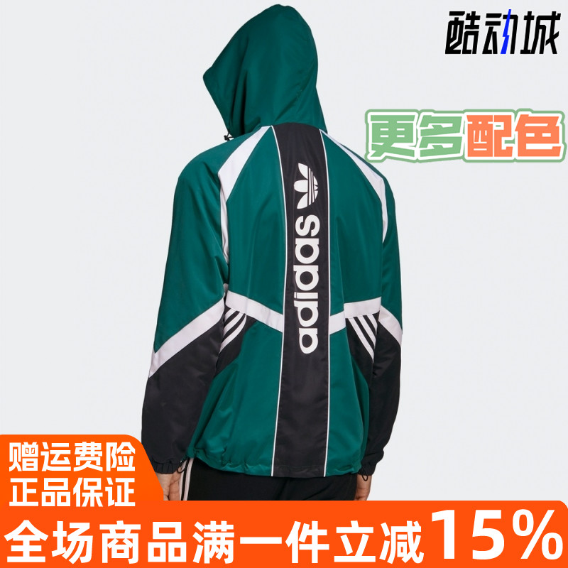 阿迪达斯秋季新款连帽夹克男外套