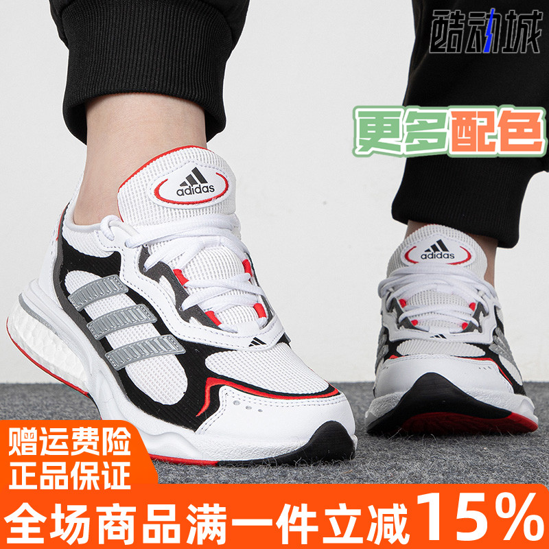 阿迪达斯SN1997复古运动跑步鞋