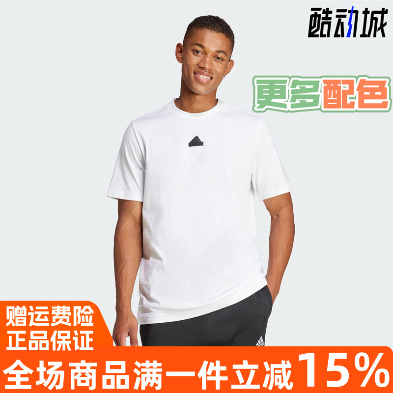 阿迪达斯纯棉运动休闲短袖T恤