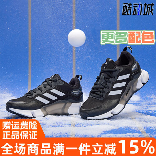 阿迪达斯CLIMAWARMJ大童跑步鞋