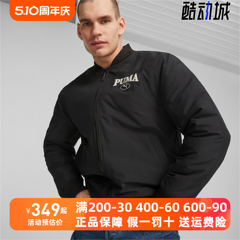 Puma彪马男款2023冬季新款运动休闲服夹棉保暖透气夹克外套681526