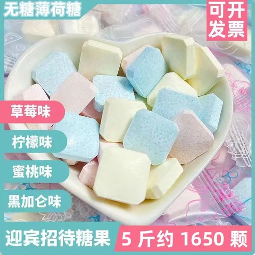 嘉夕无糖酸甜水果味方形招待糖