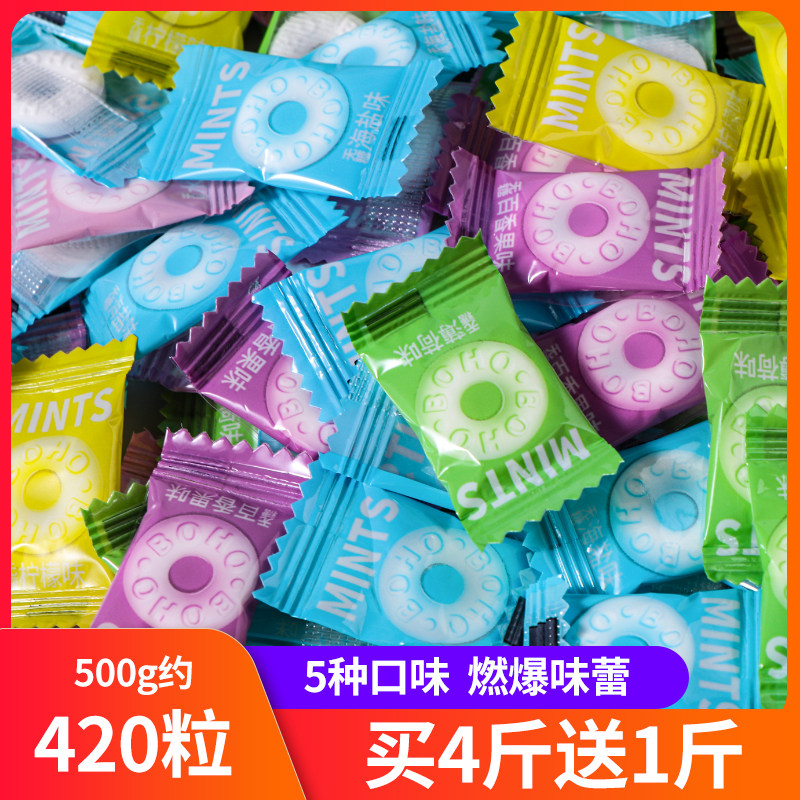 嘉夕【无蔗糖】圈圈薄荷糖强劲清凉清口气网红糖火锅酒店招待散装