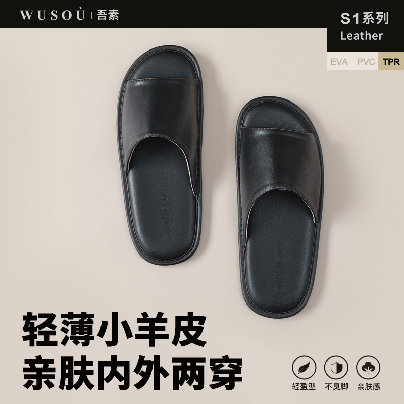 大码男士真皮拖鞋室内居家用透气不臭脚秋冬四季简约风羊皮凉拖鞋