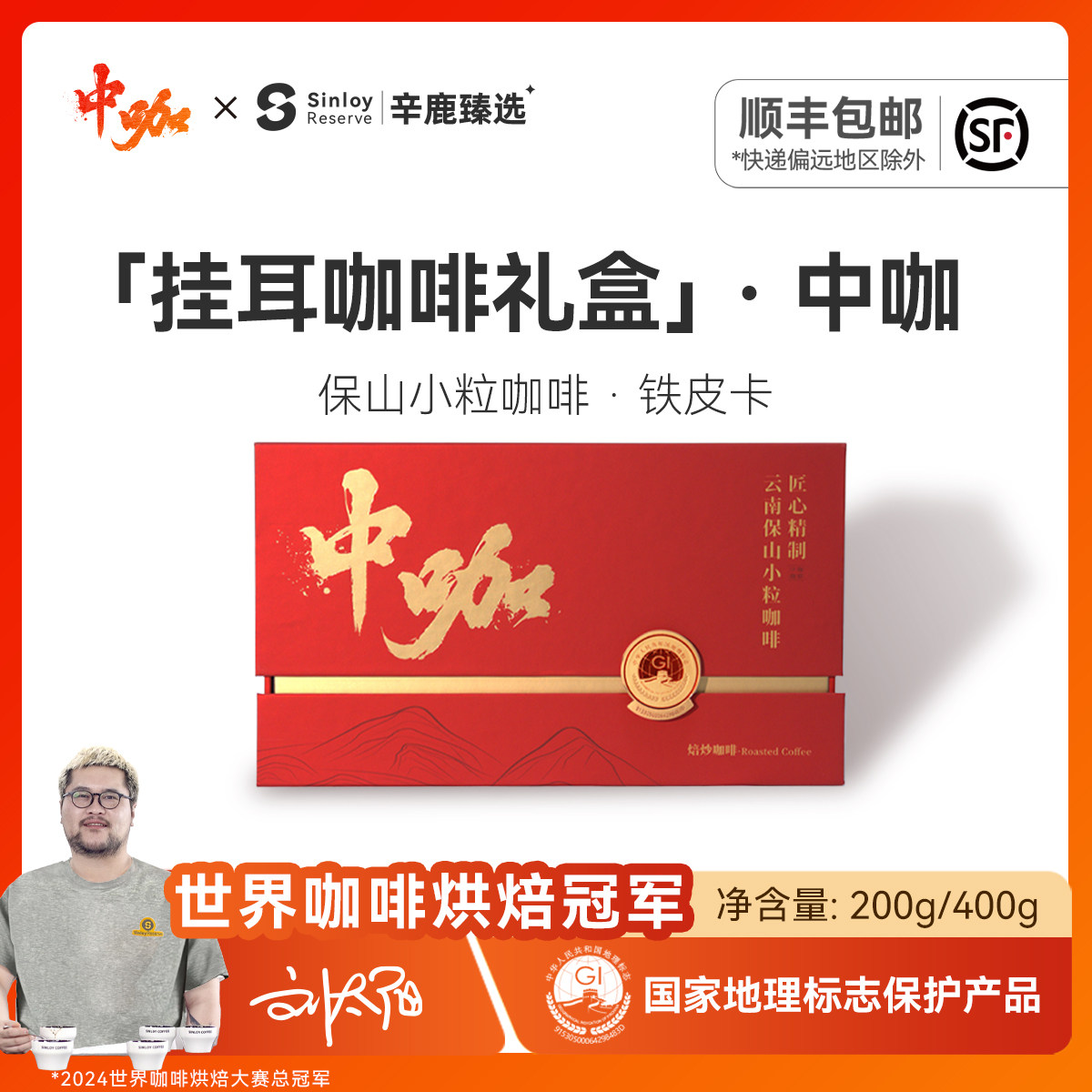 �����С��п�XSinloy�Ҷ�������� �п� X ��¹��ѡ �Ҷ��������